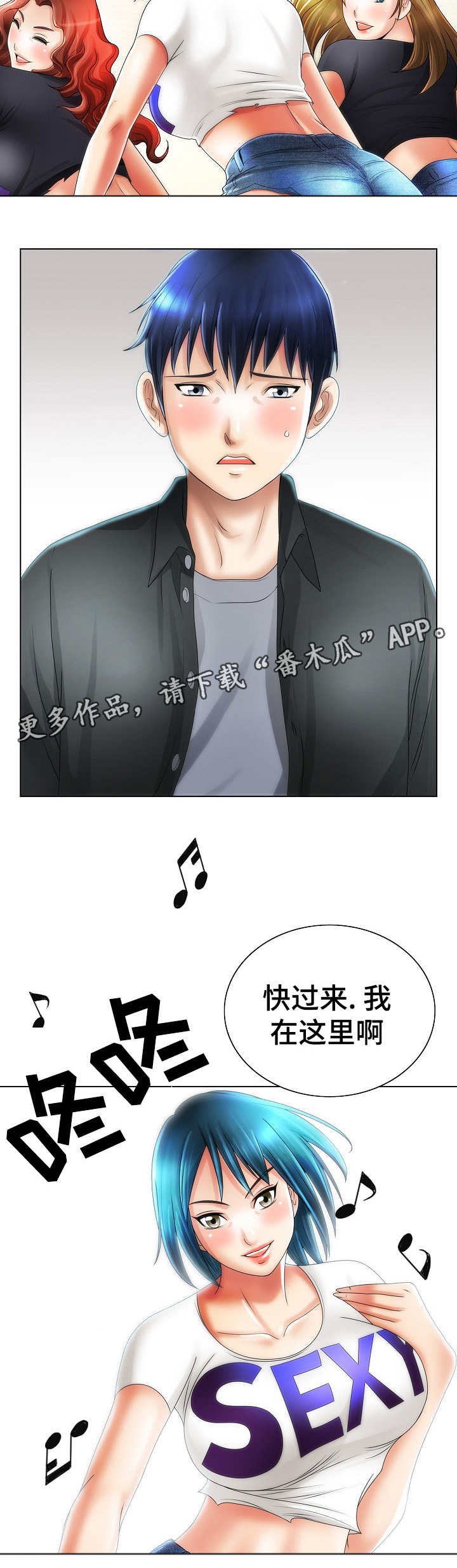 第22章：错事
