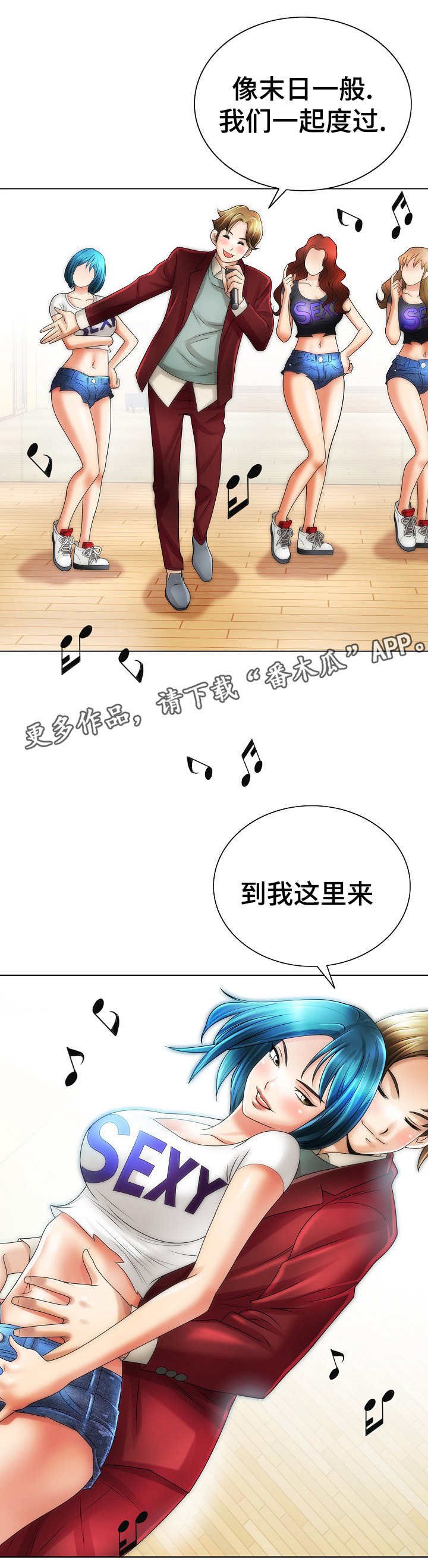 第22章：错事