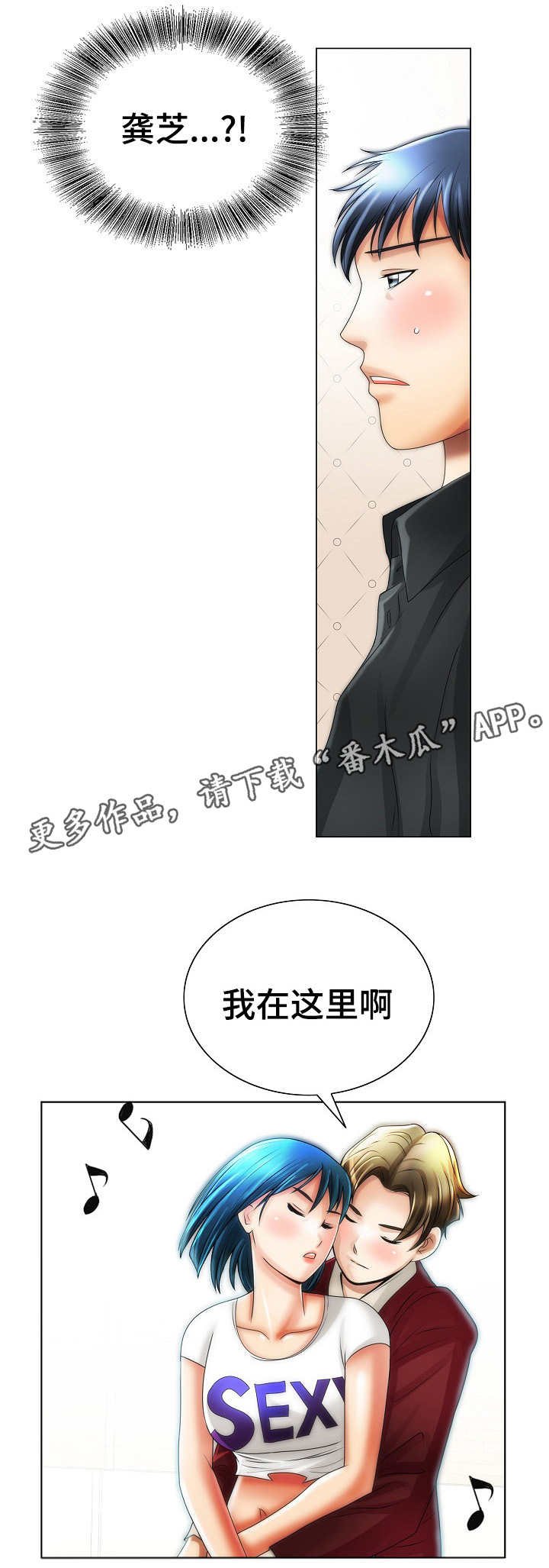 第22章：错事