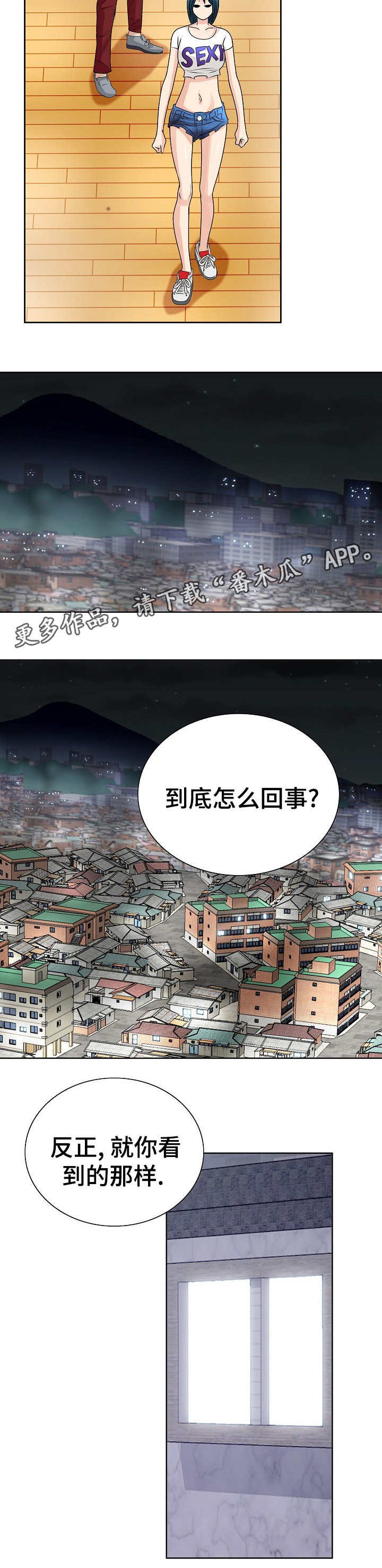 第22章：错事