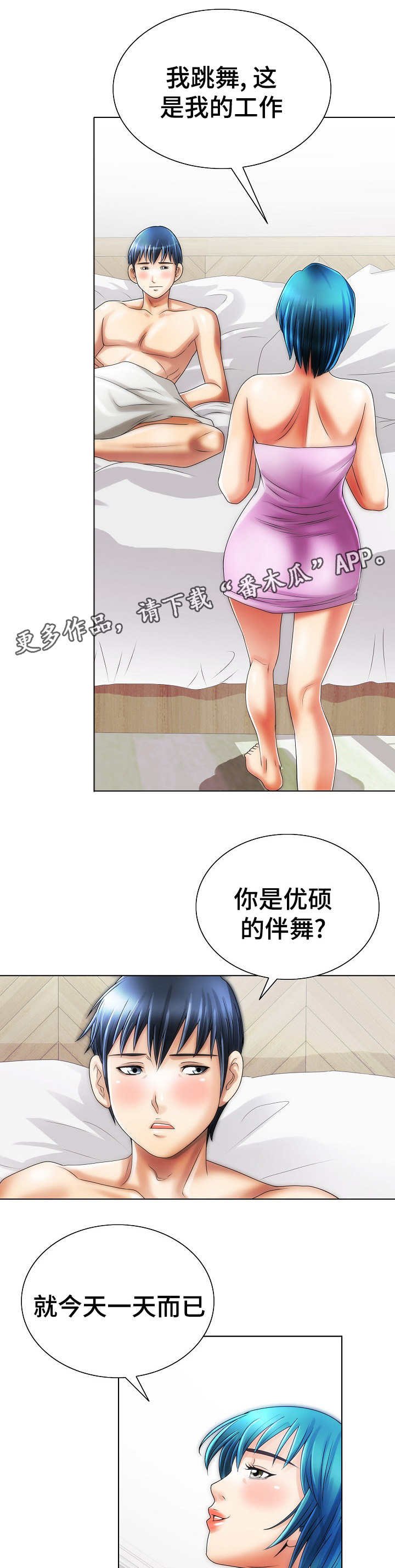 第22章：错事