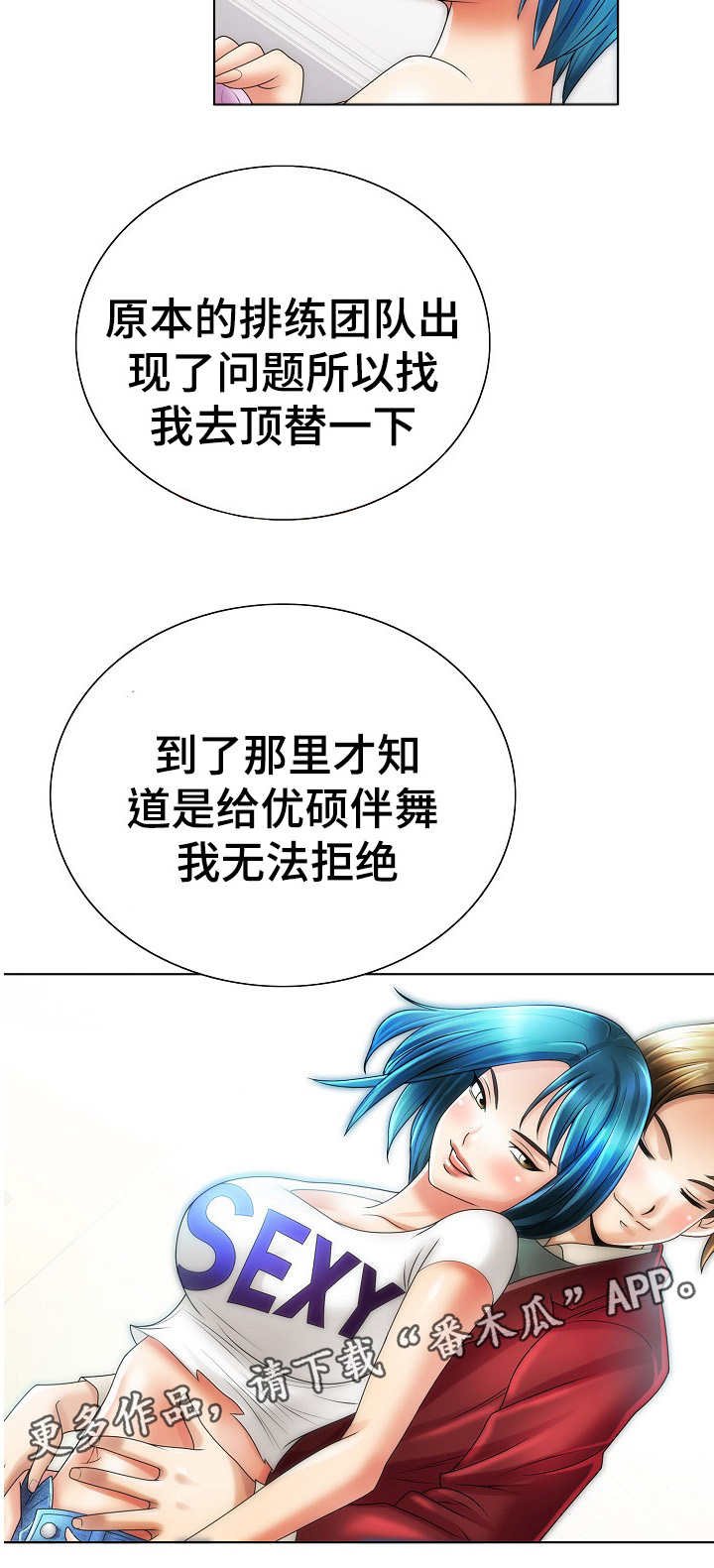 第22章：错事