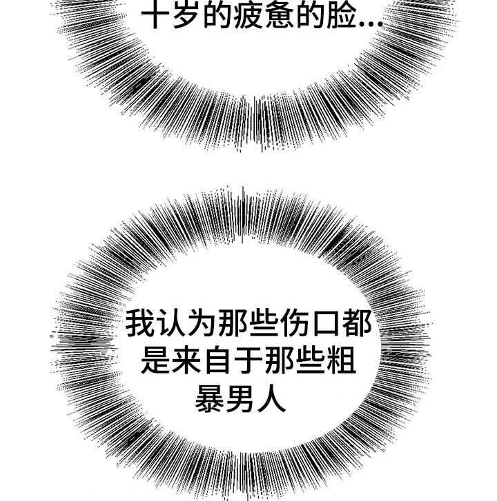 第22章：错事