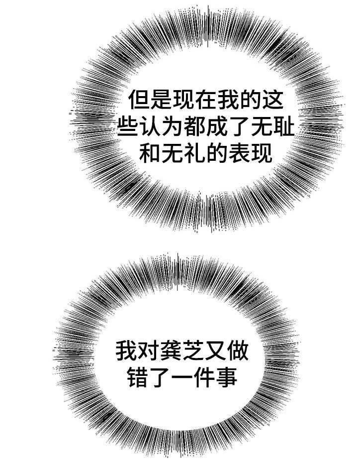第22章：错事