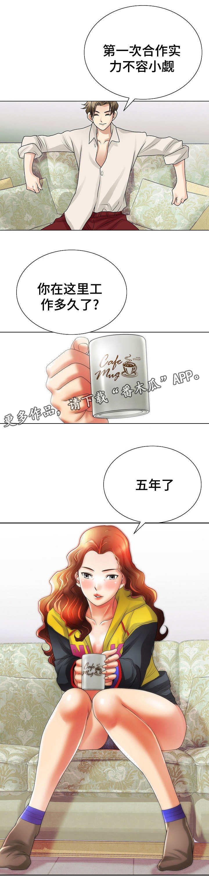第23章：交易