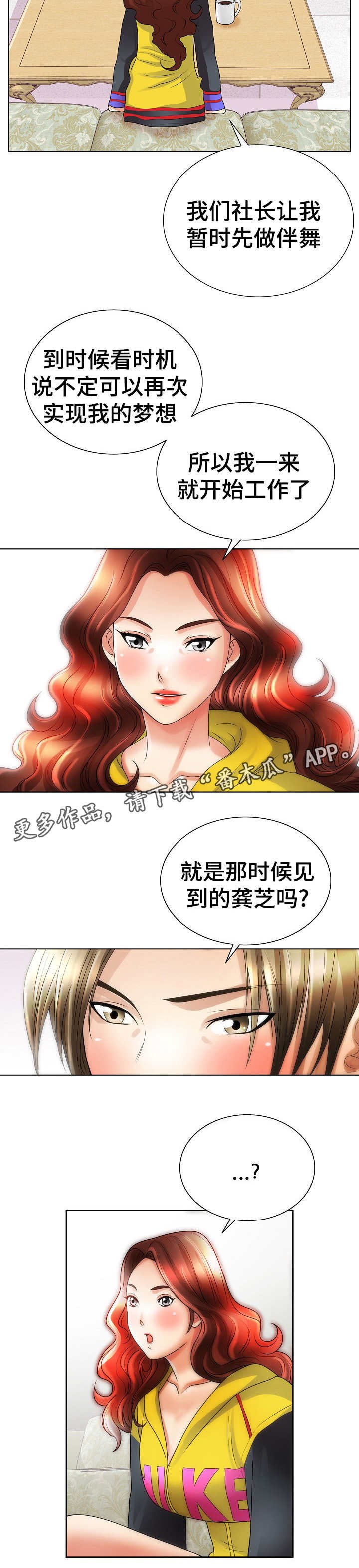 第23章：交易