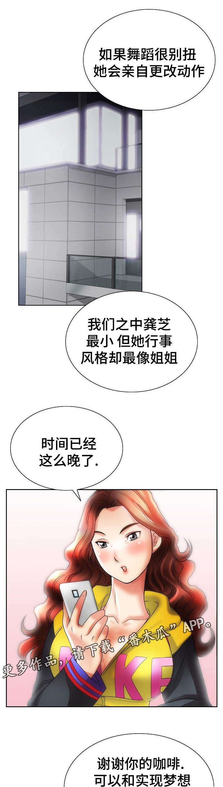 第23章：交易