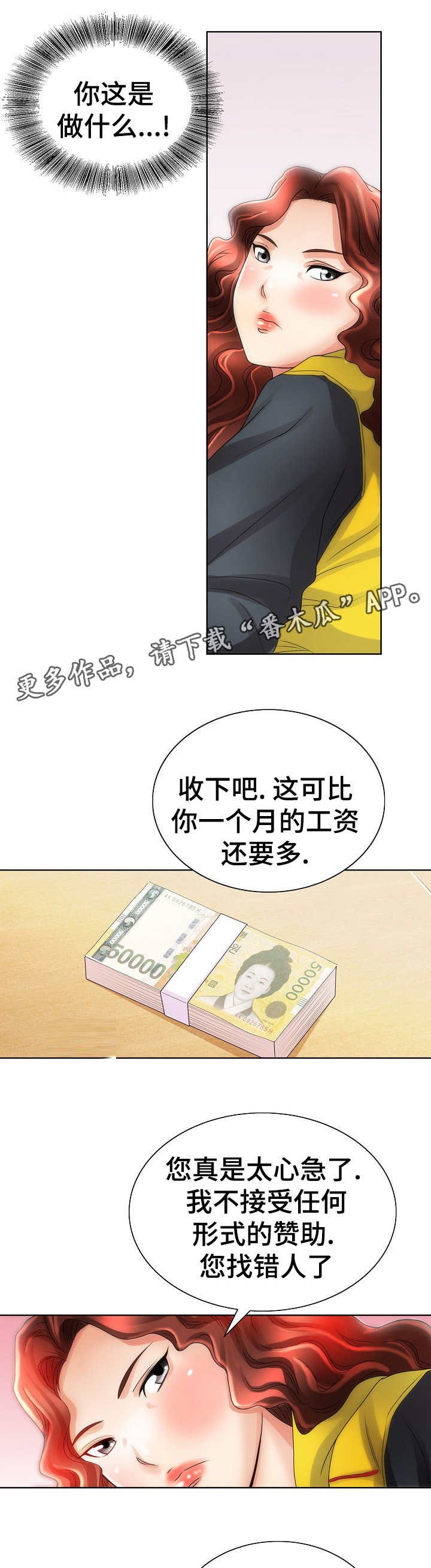 第23章：交易