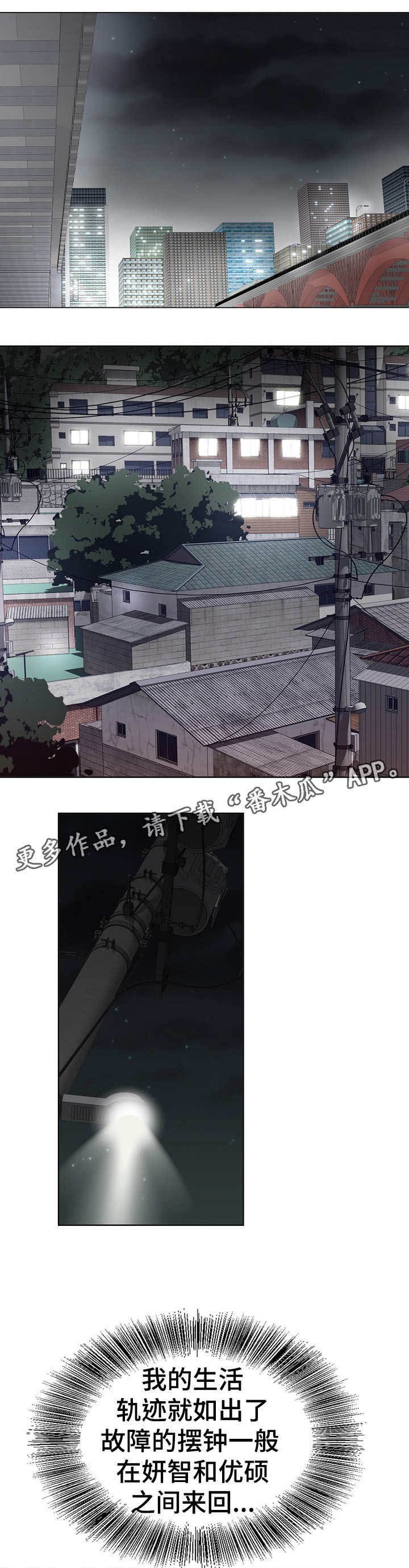 第24章：机票