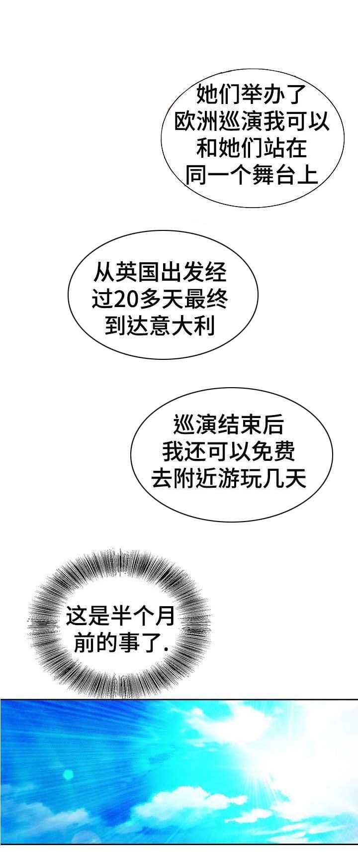 第24章：机票