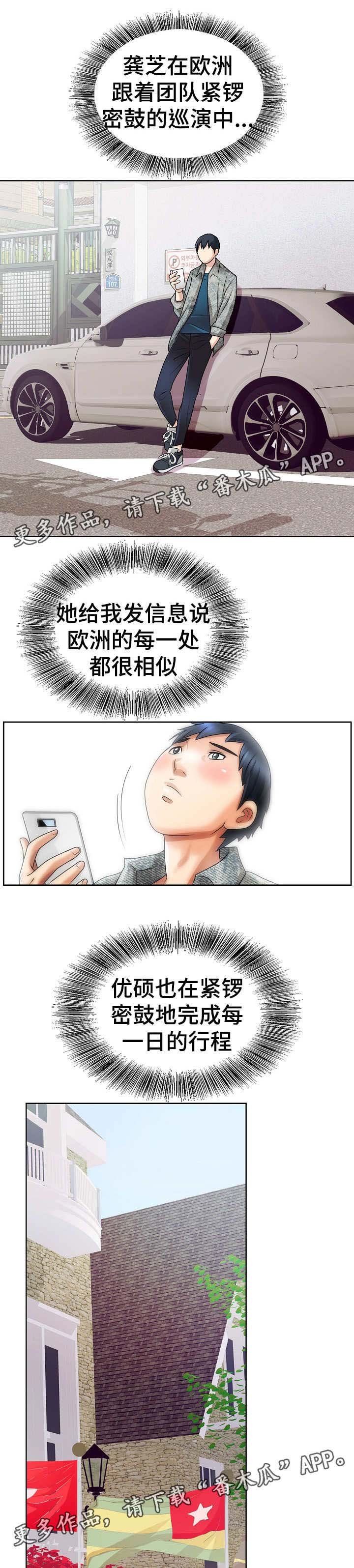 第24章：机票