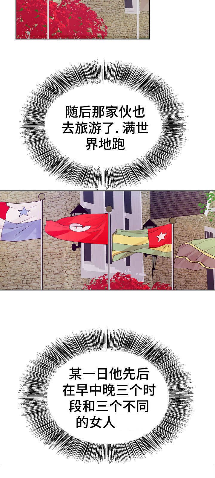 第24章：机票