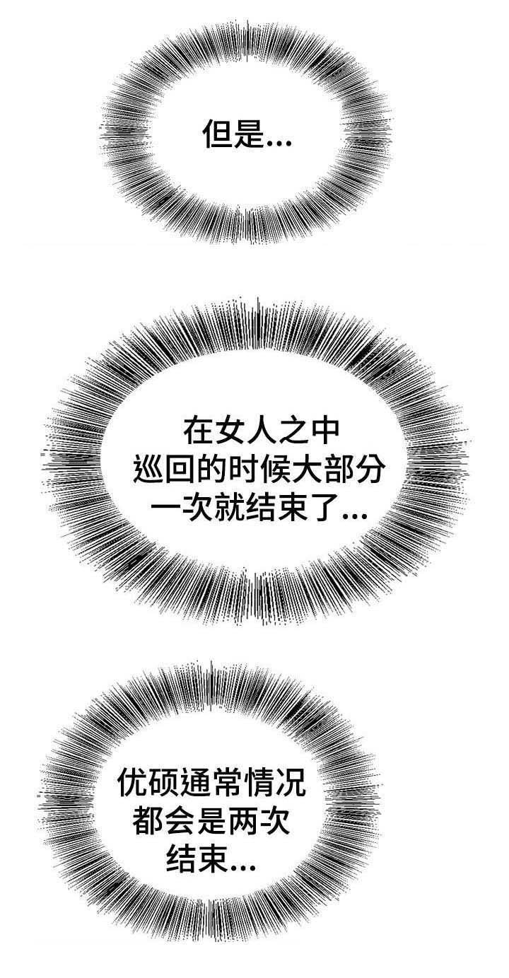 第24章：机票