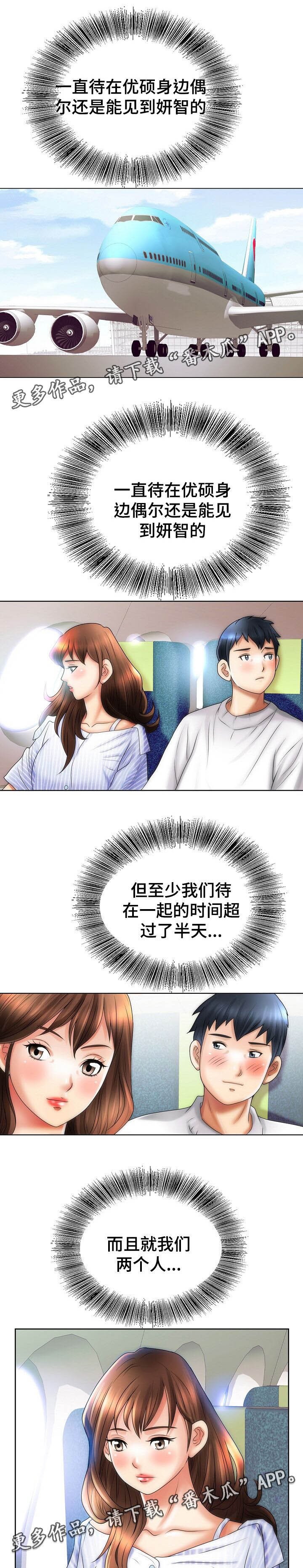 第25章：菲律宾