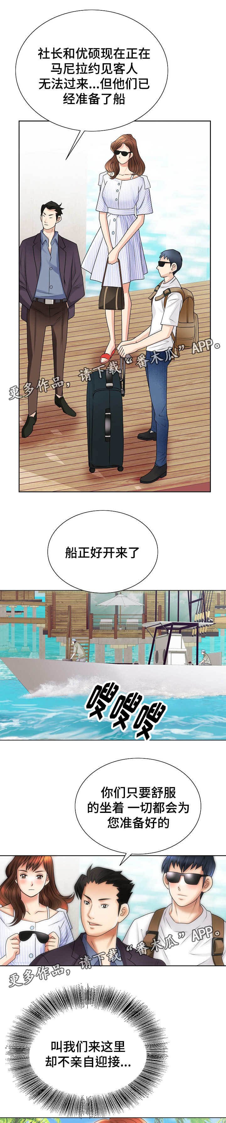 第25章：菲律宾
