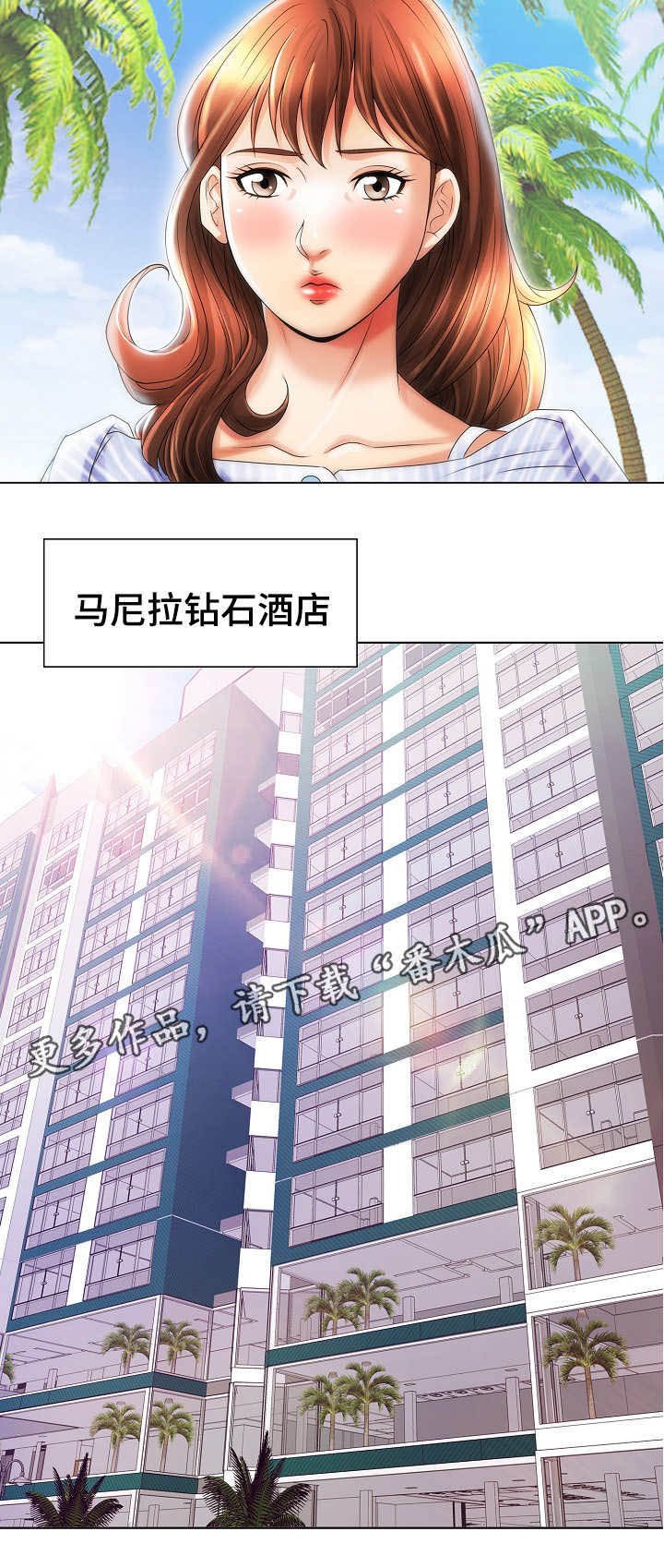第25章：菲律宾