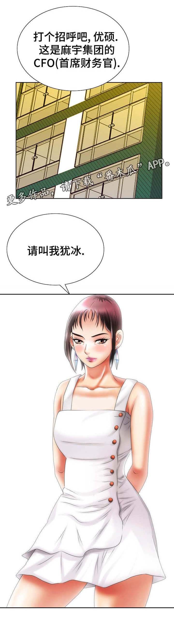 第25章：菲律宾