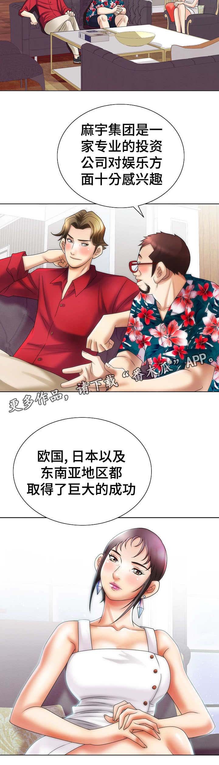 第26章：遇险