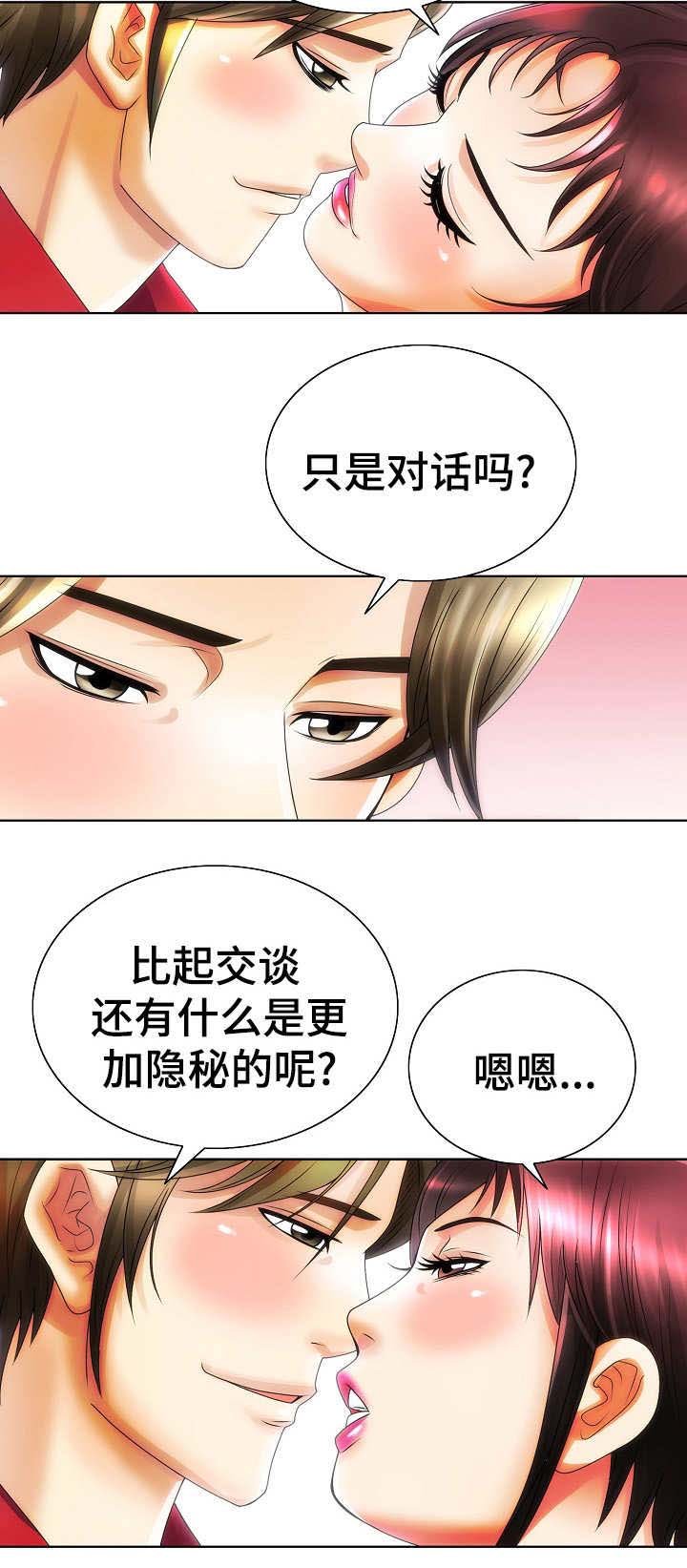 第27章：荒岛