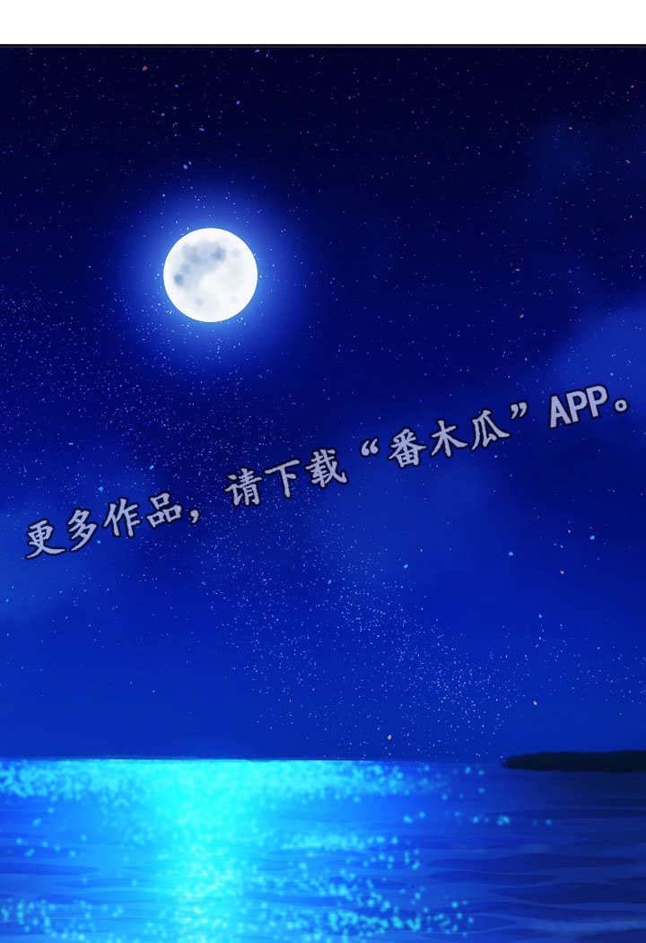 第27章：荒岛