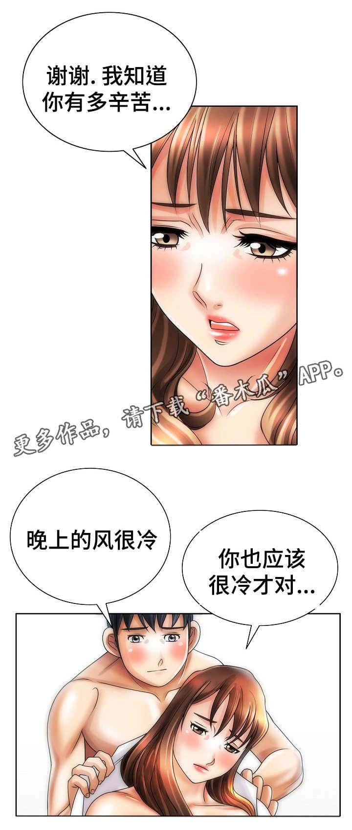 第28章：求生