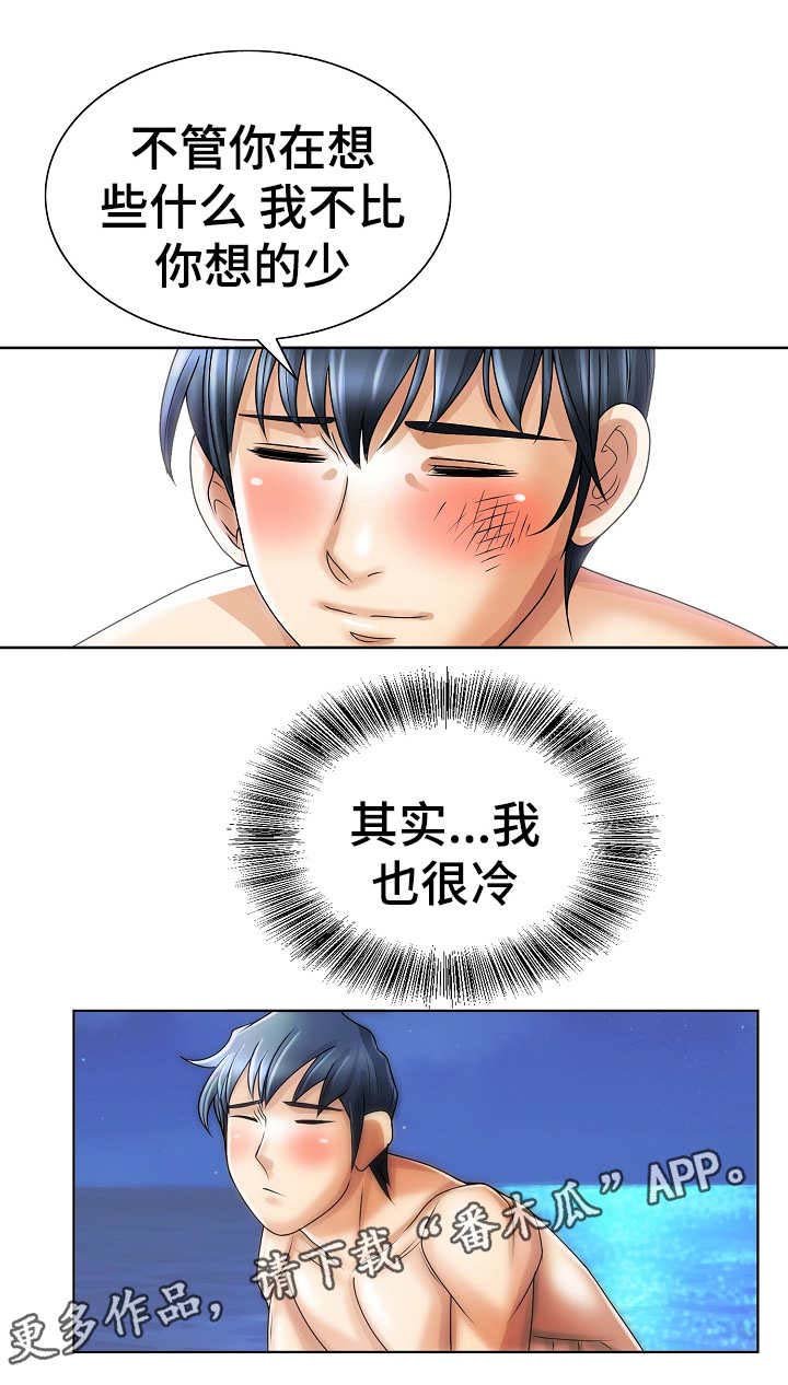 第28章：求生