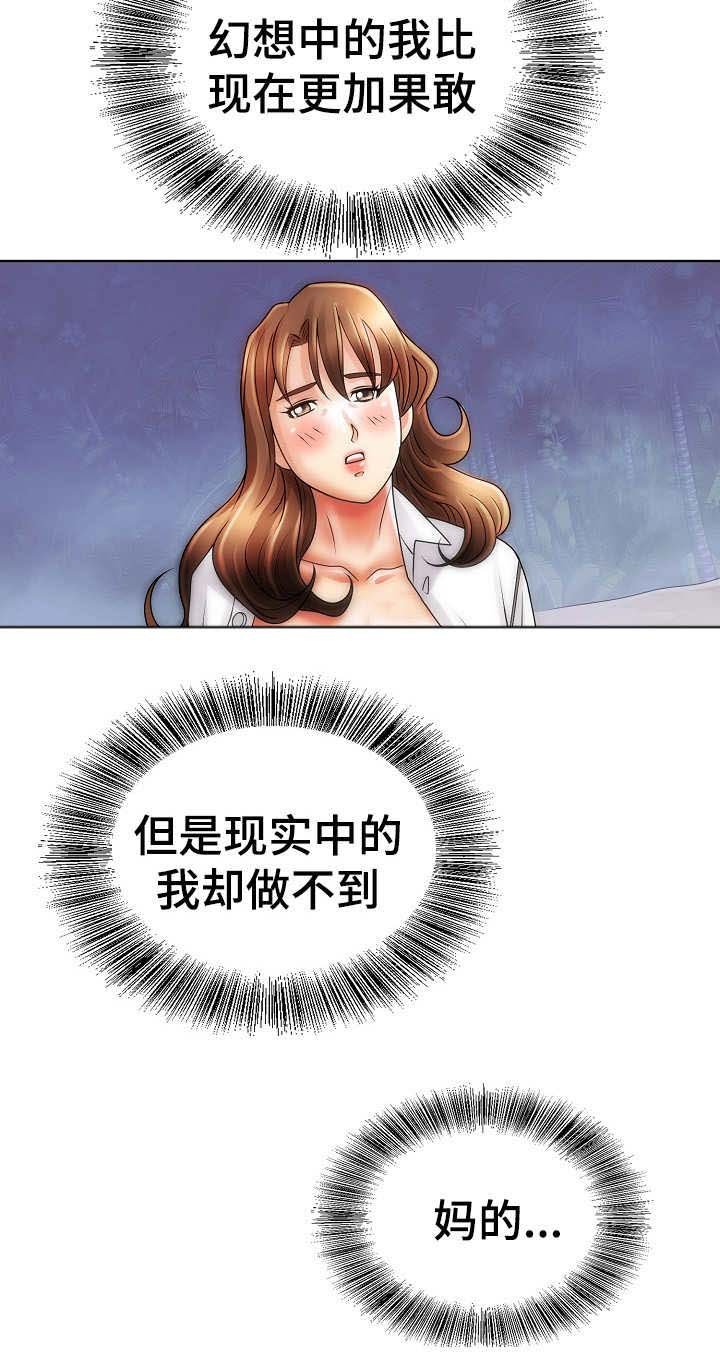 第28章：求生