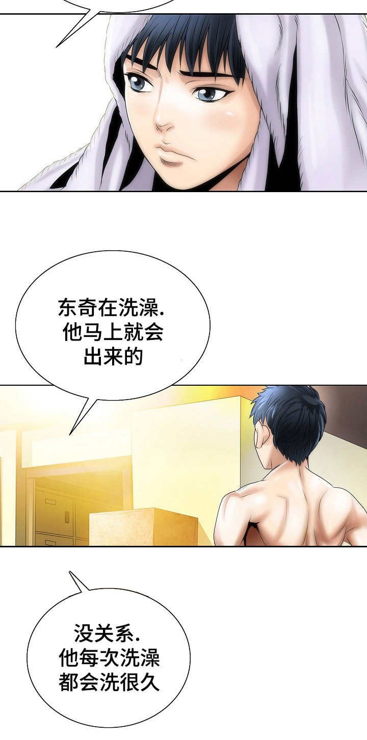 第3章：模特预备生
