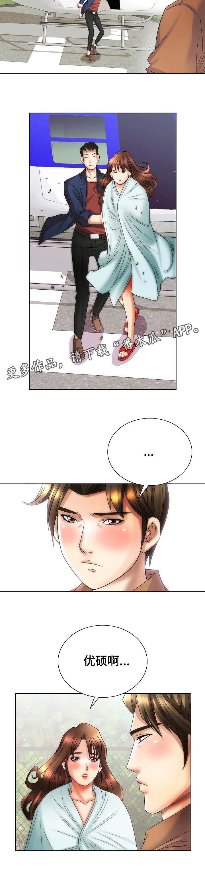 第30章：脱险