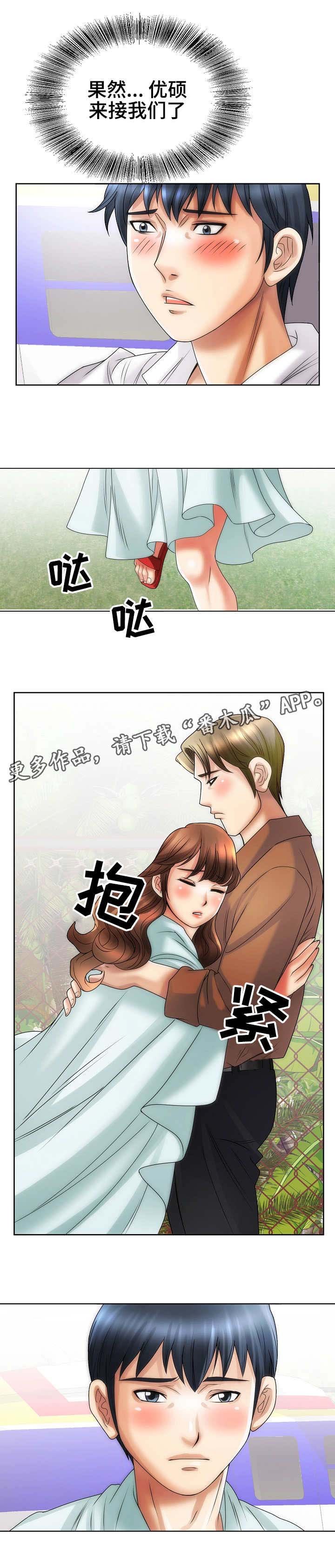 第30章：脱险