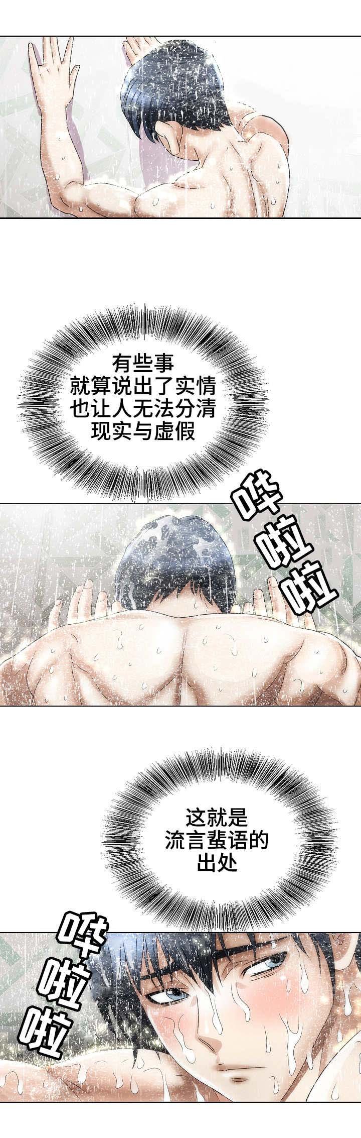 第30章：脱险