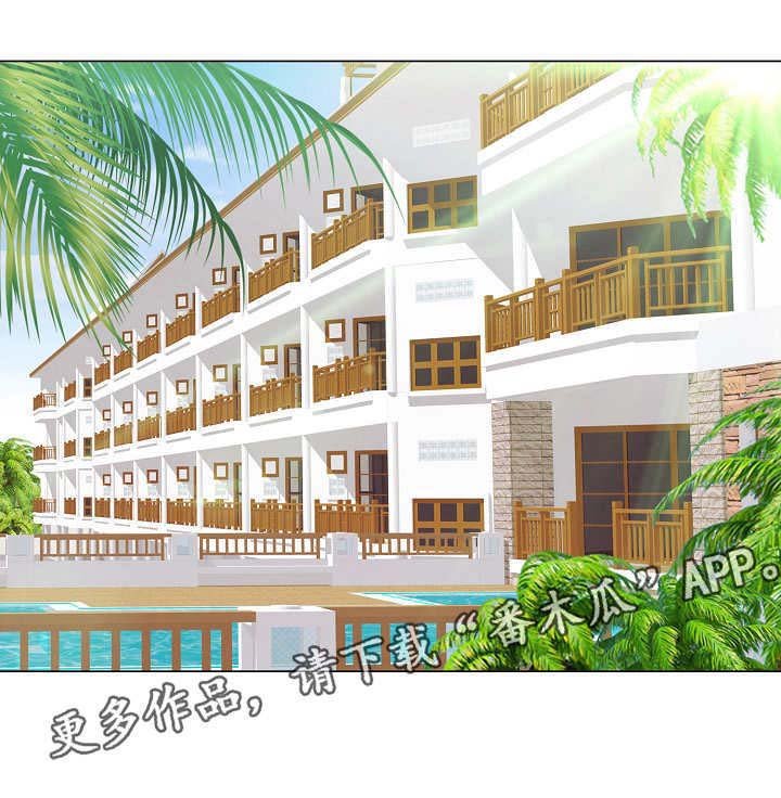 第31章：流言蜚语
