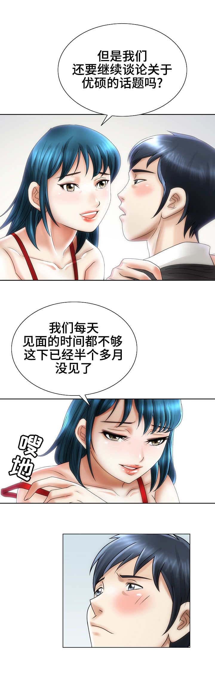 第32章：过分热情