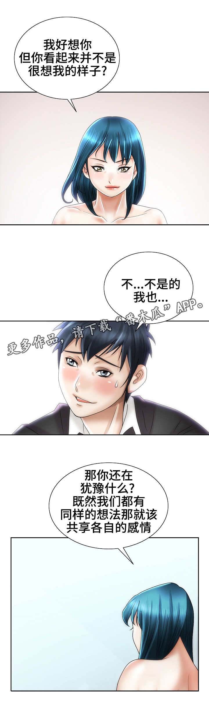 第32章：过分热情