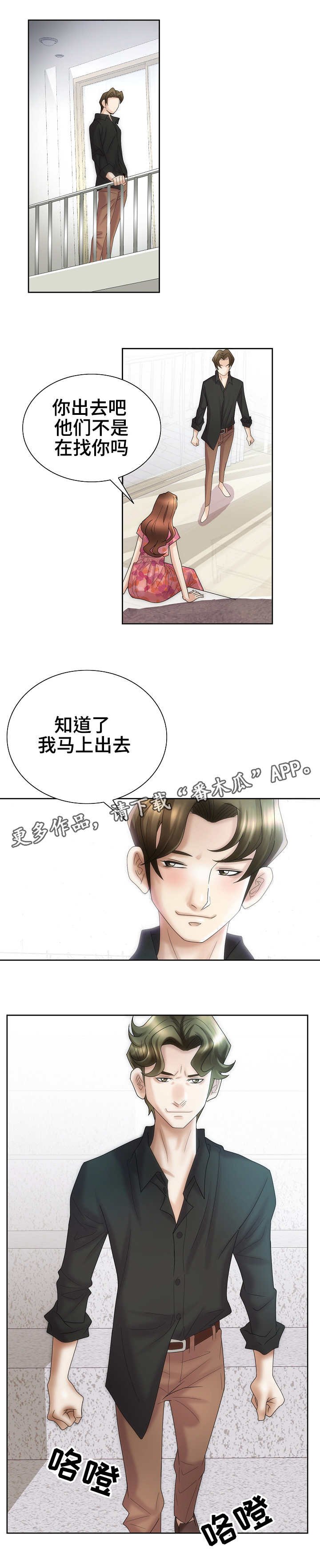 第33章：宴会
