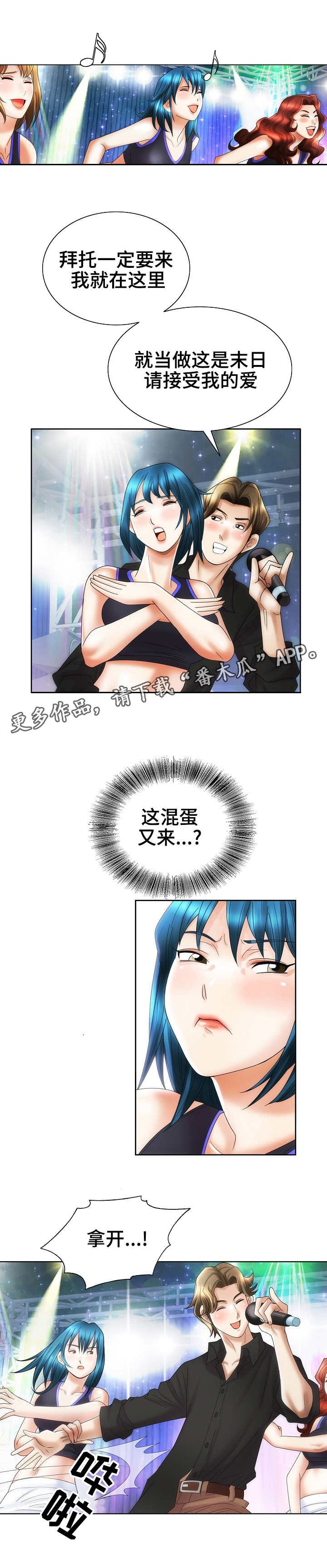 第33章：宴会