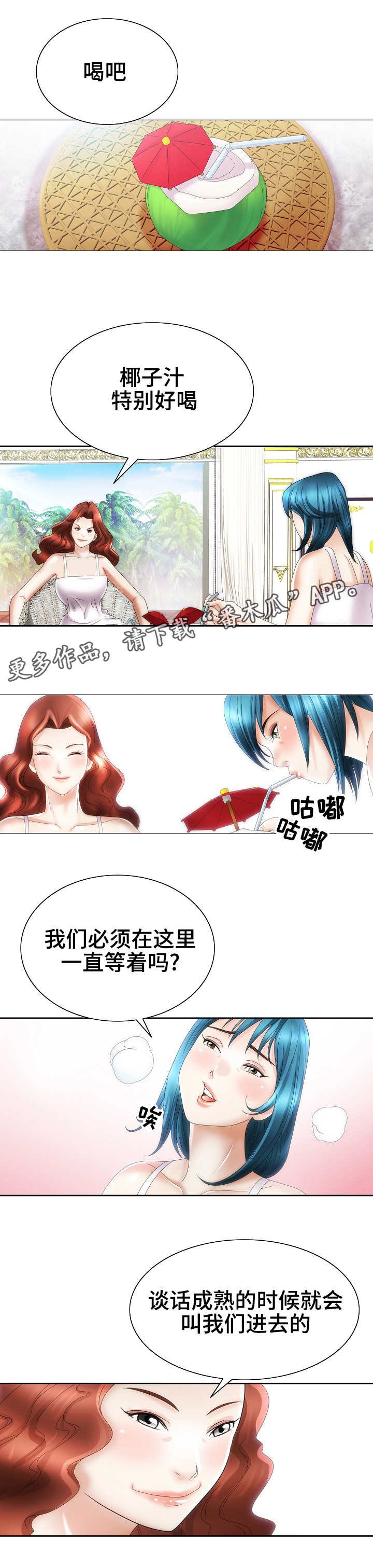第34章：迷药