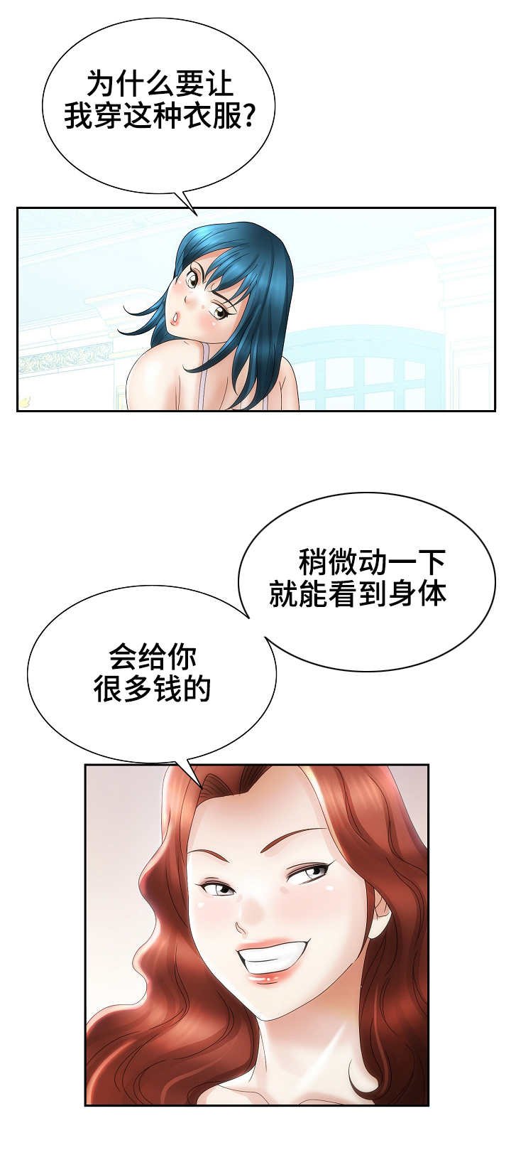 第34章：迷药