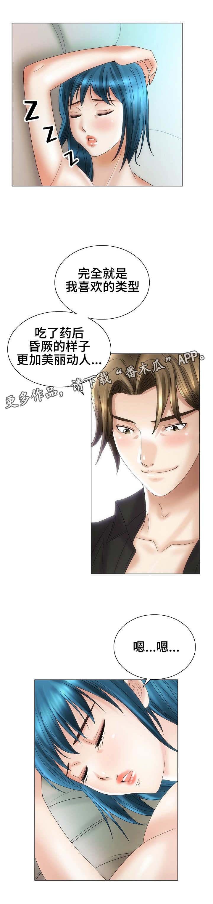 第35章：混乱