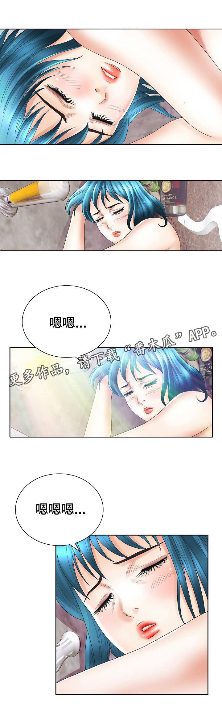 第36章：清醒