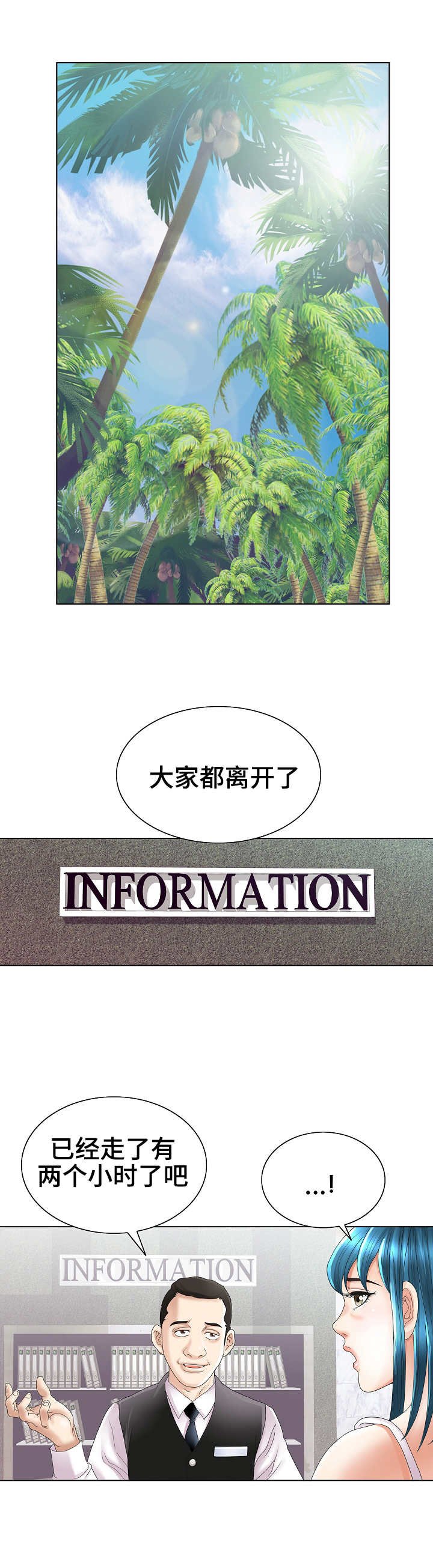 第36章：清醒