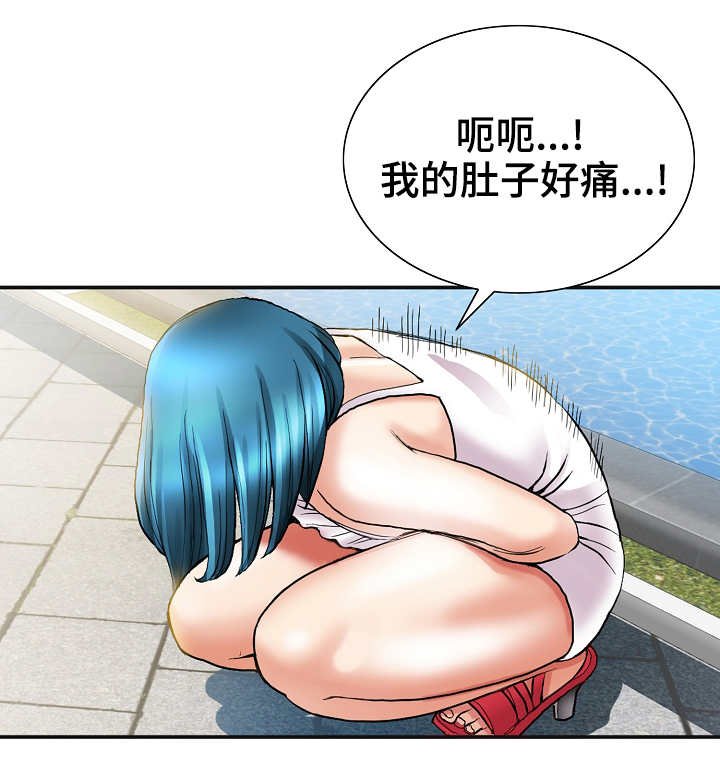 第36章：清醒