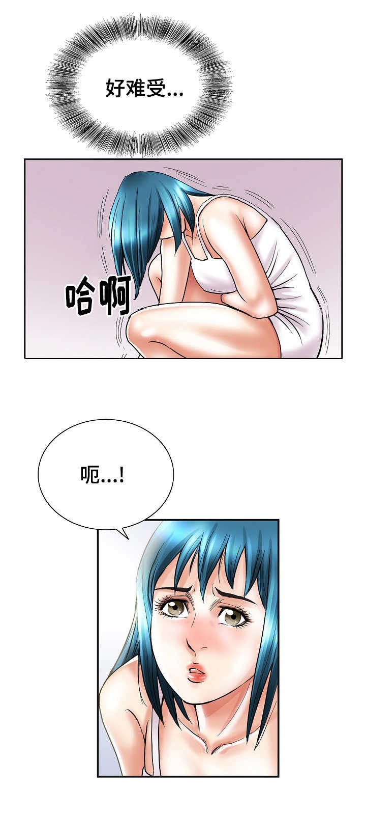 第37章：归途