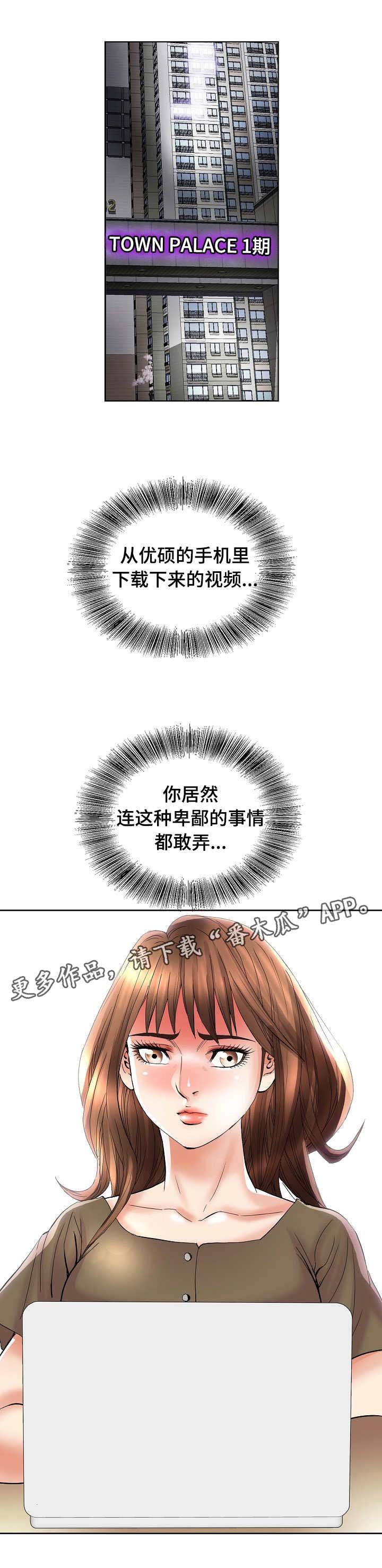 第39章：证据