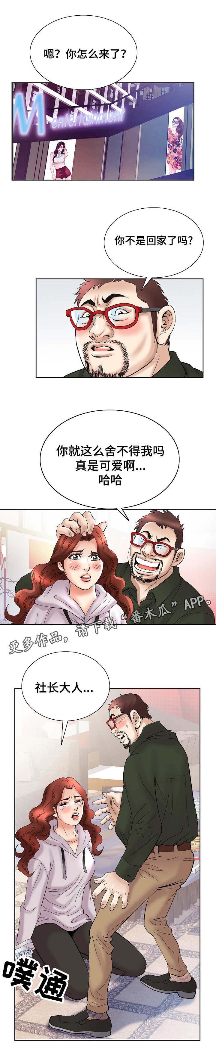 第39章：证据