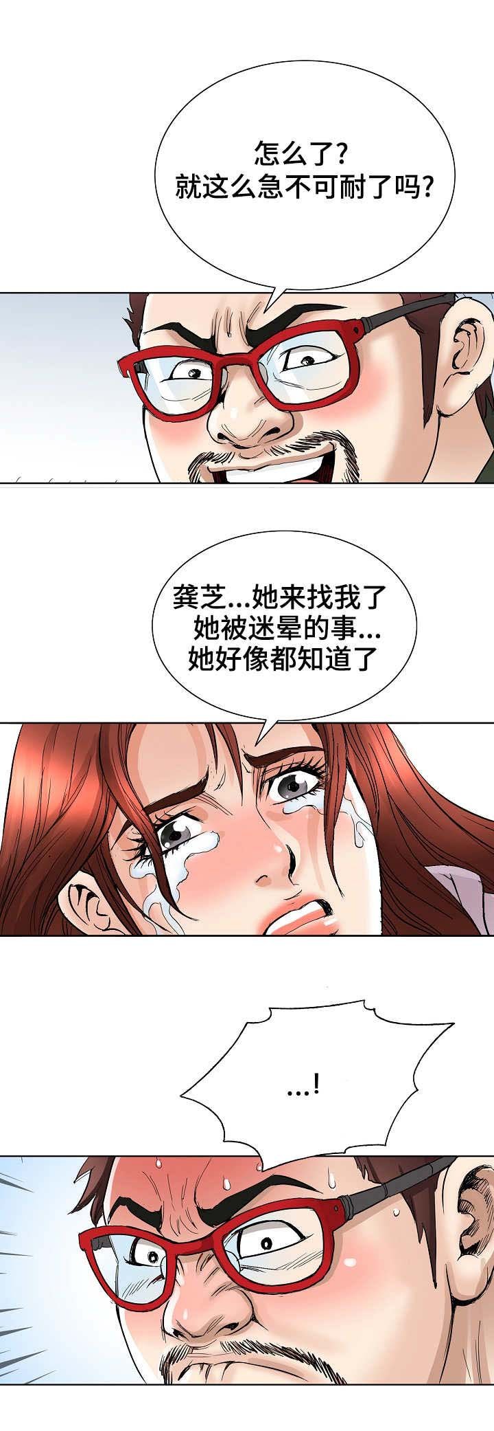 第39章：证据