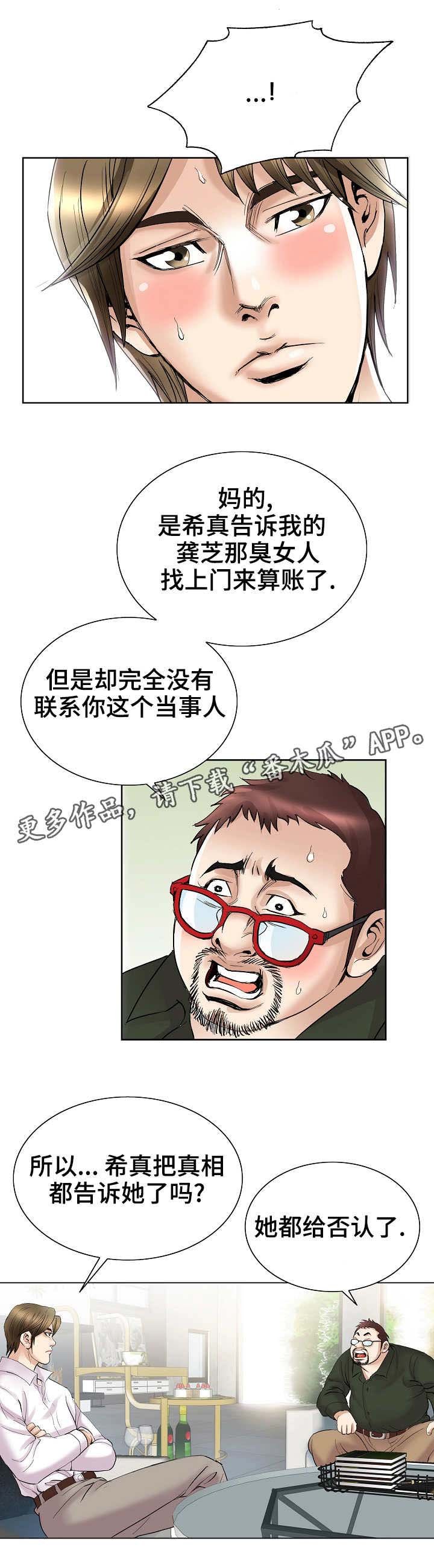 第39章：证据