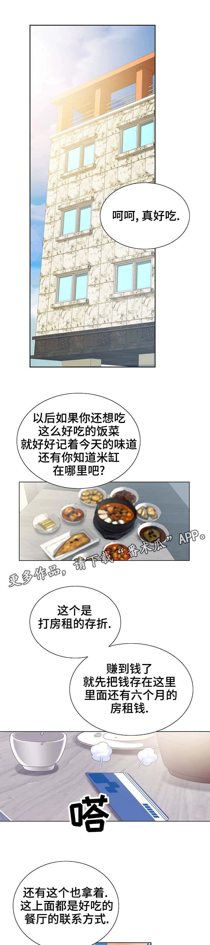第39章：证据