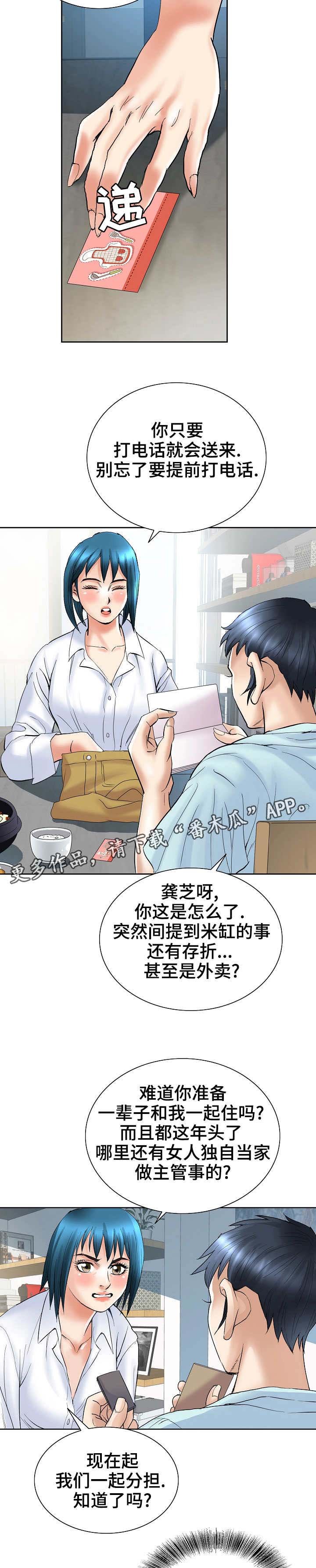 第39章：证据
