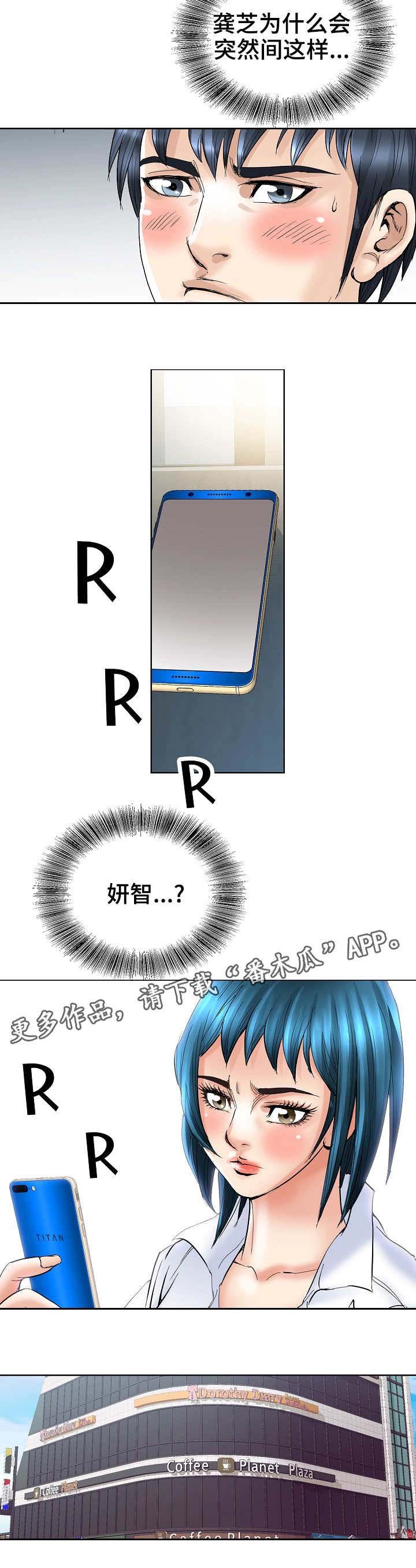 第39章：证据
